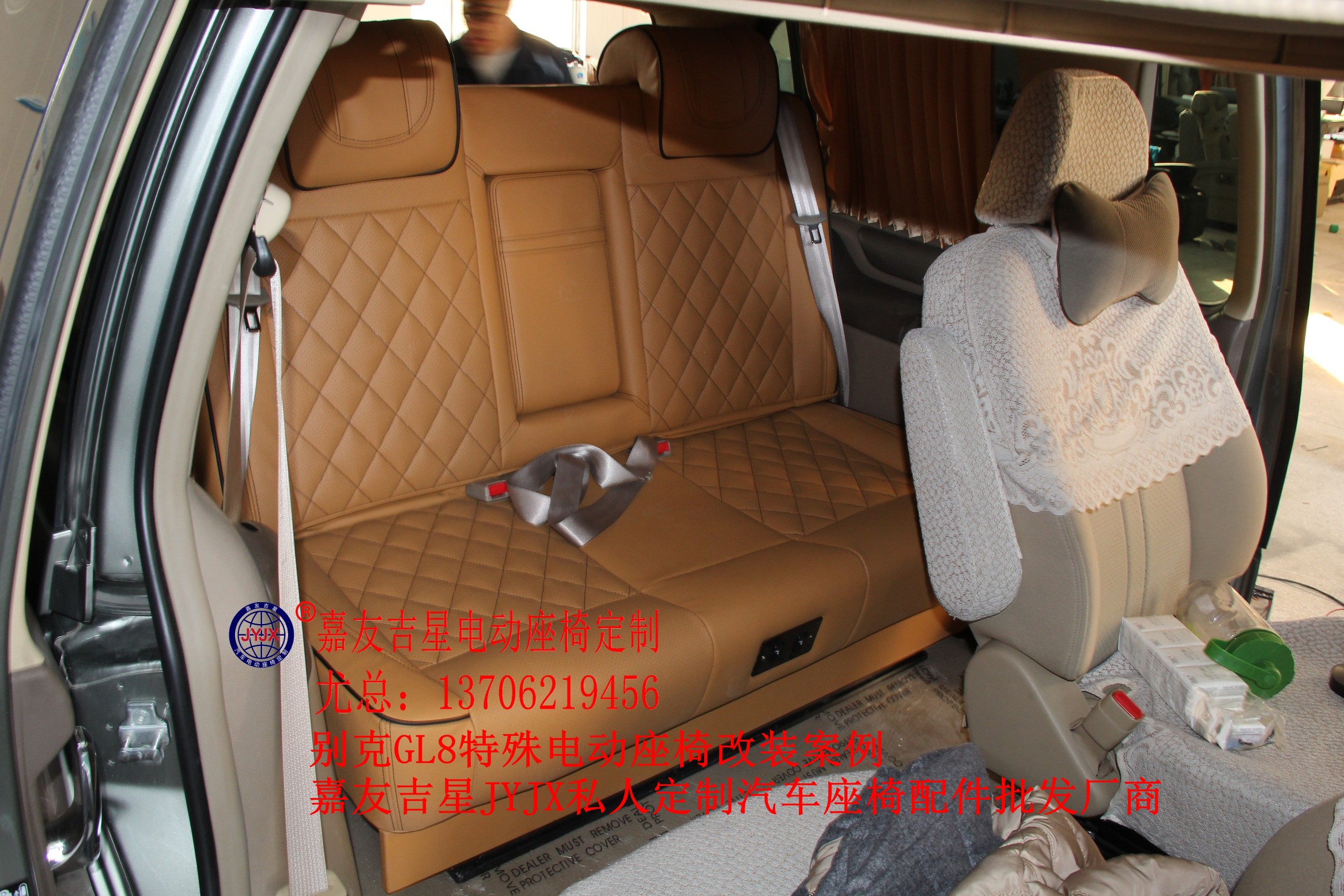 昆山别克GL8特殊电动座椅改装 后排改造沙发床 座椅整套配件批发高清图片